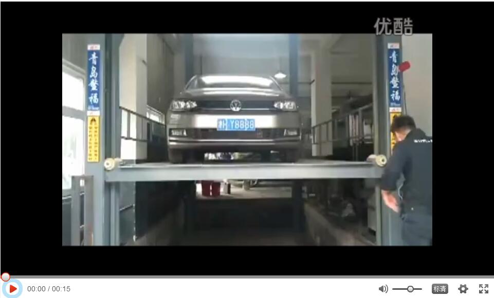 天津汽车升降平台案例