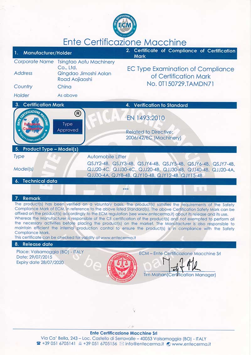 欧盟CE认证1